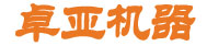福泰节能