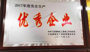 配件
