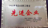 配件