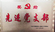 配件
